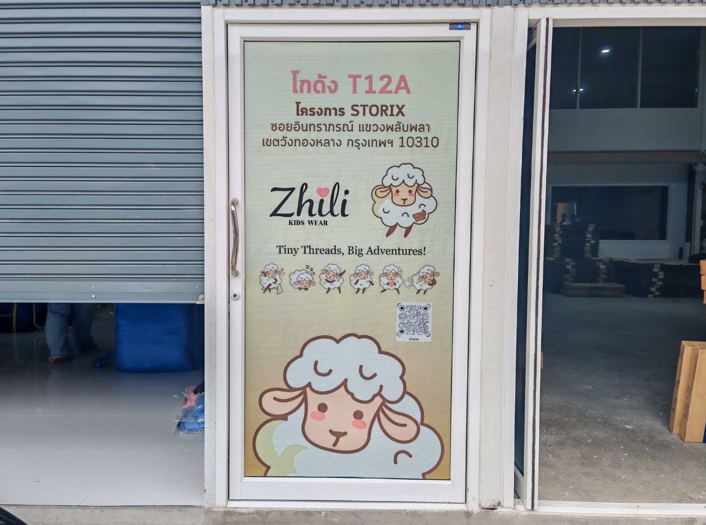 ป้ายซีทรู ราคาไม่แพง