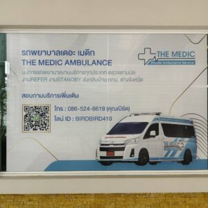 ป้ายซีทรูติดกระจก ไม่ทิ้งคราบกาว