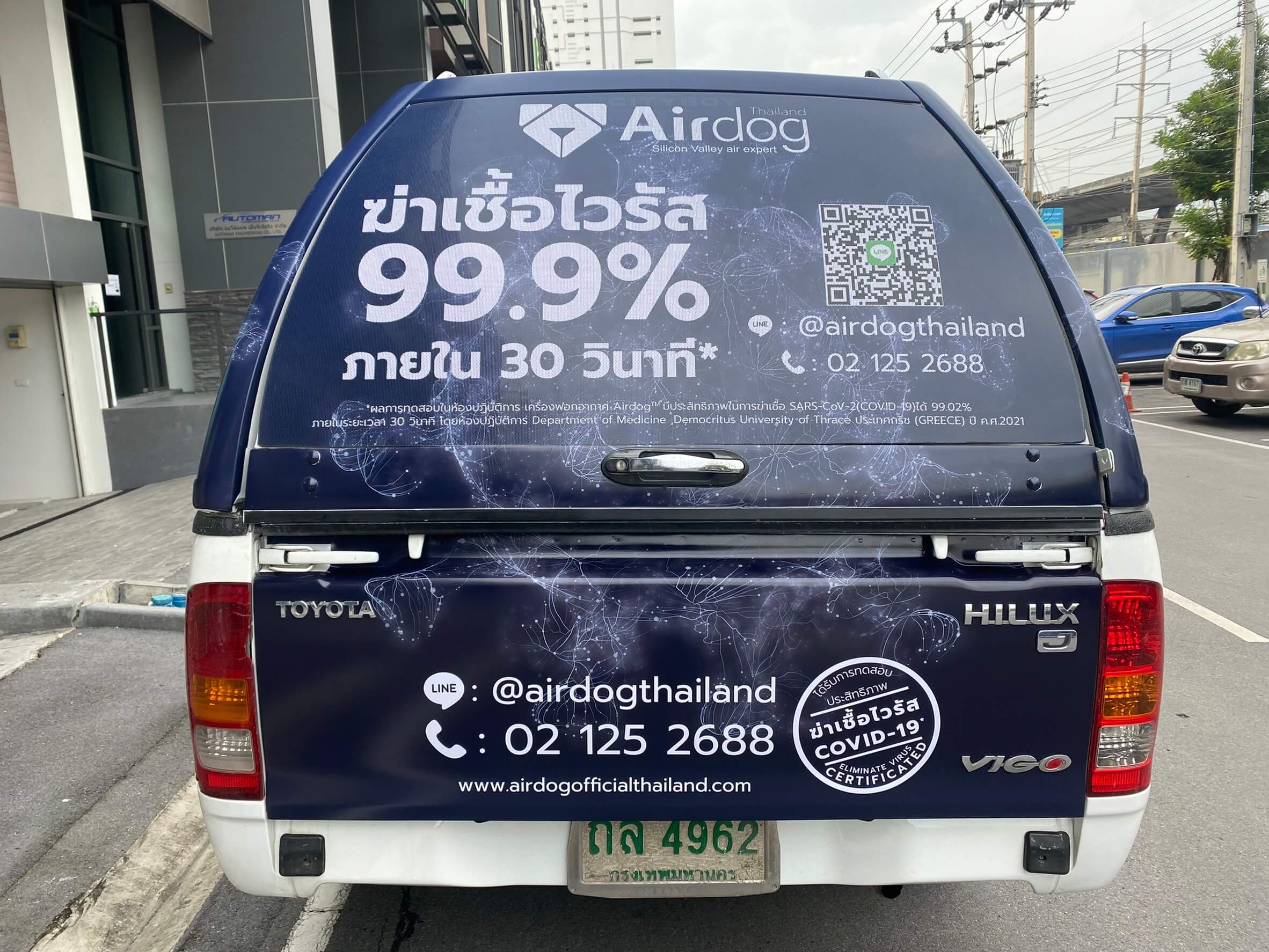 ป้ายซีทรูติดกระจกหลังรถ