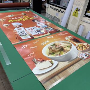 ป้ายเมนูติดผนัง ขนาดใหญ่