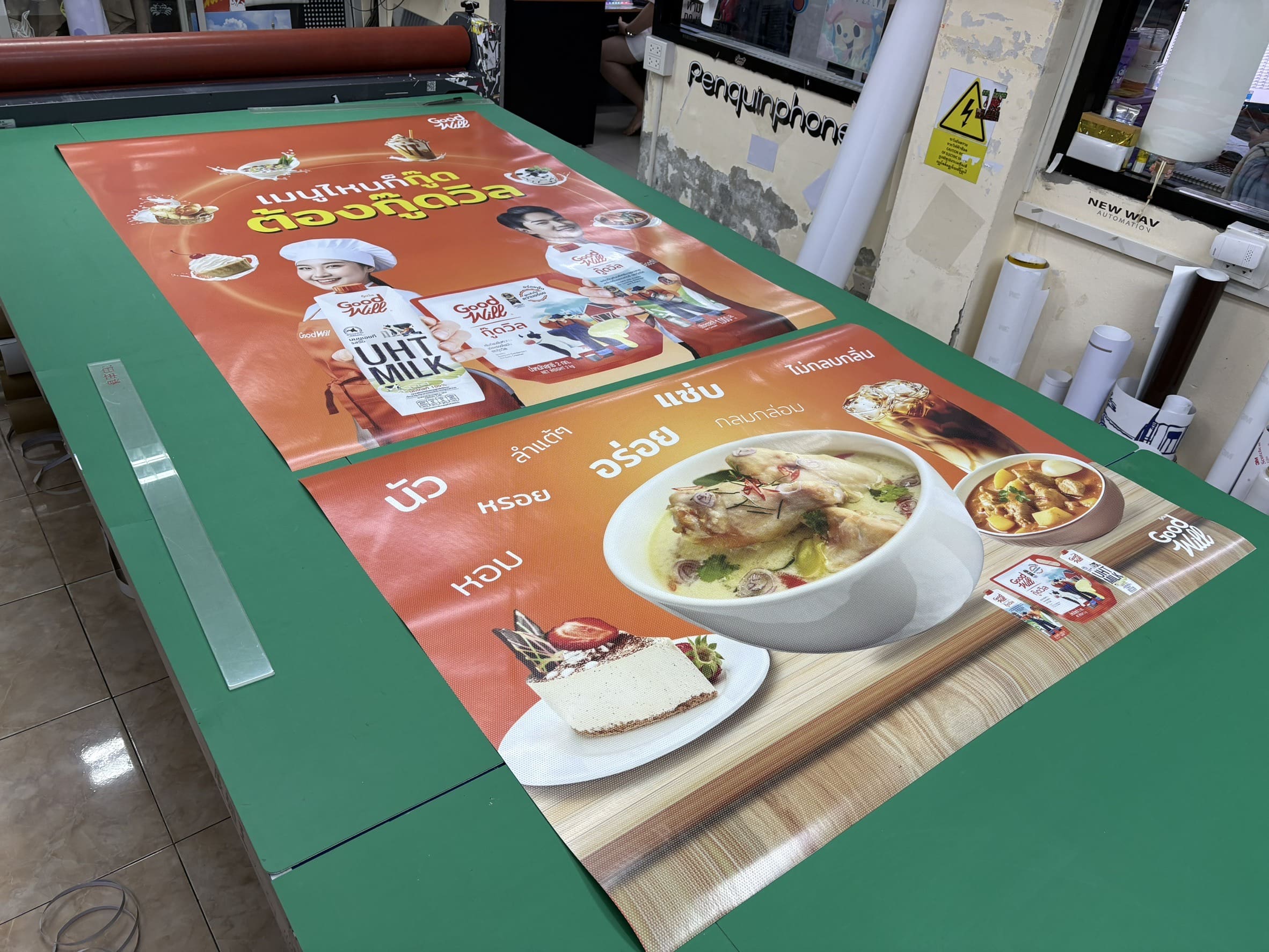 ป้ายเมนูติดผนัง ขนาดใหญ่