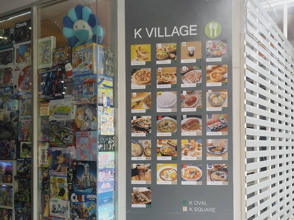 ป้ายเมนูติดผนังปูนภายนอก