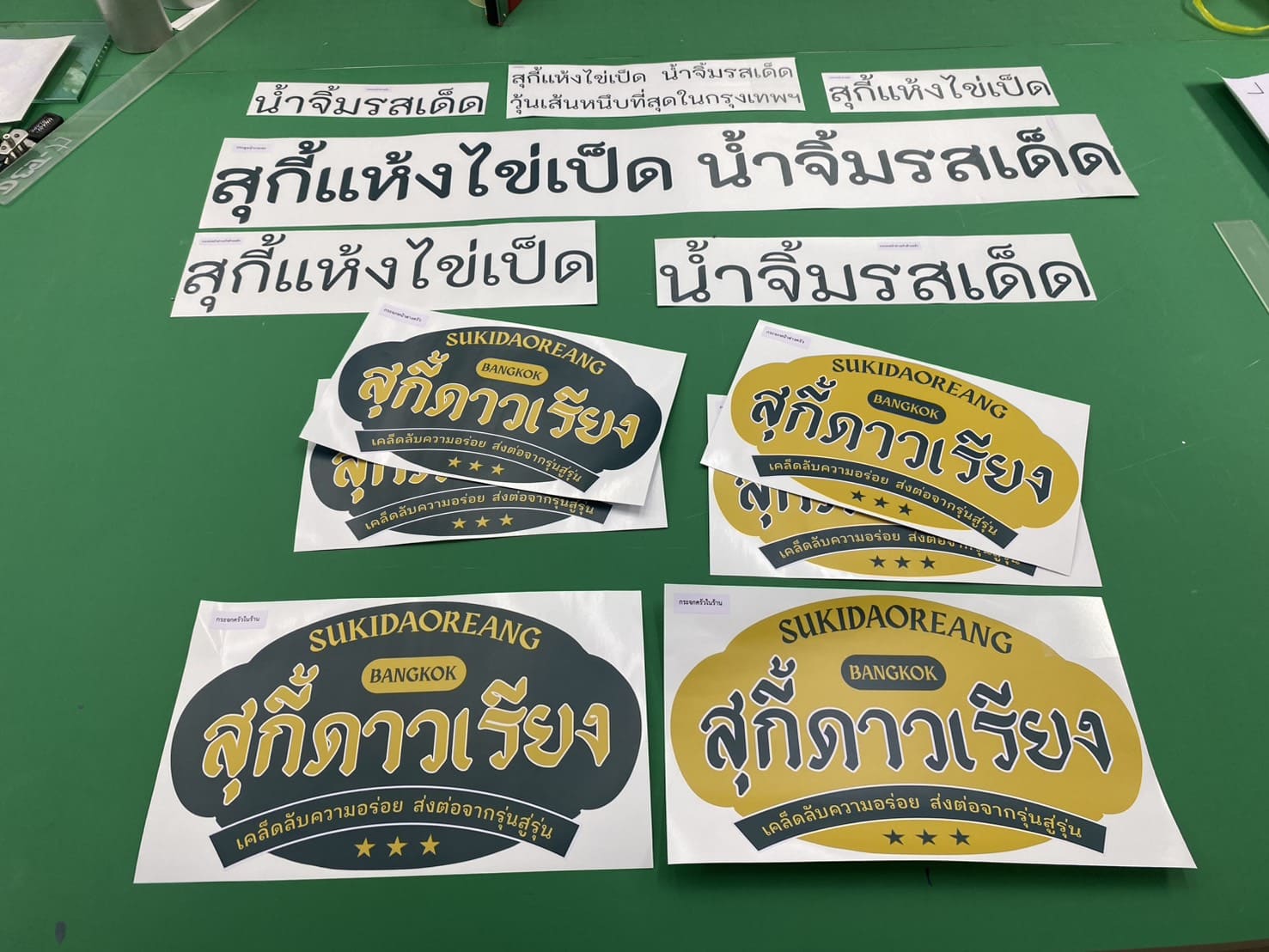 ป้ายเมนูติดผนังราคาถูก