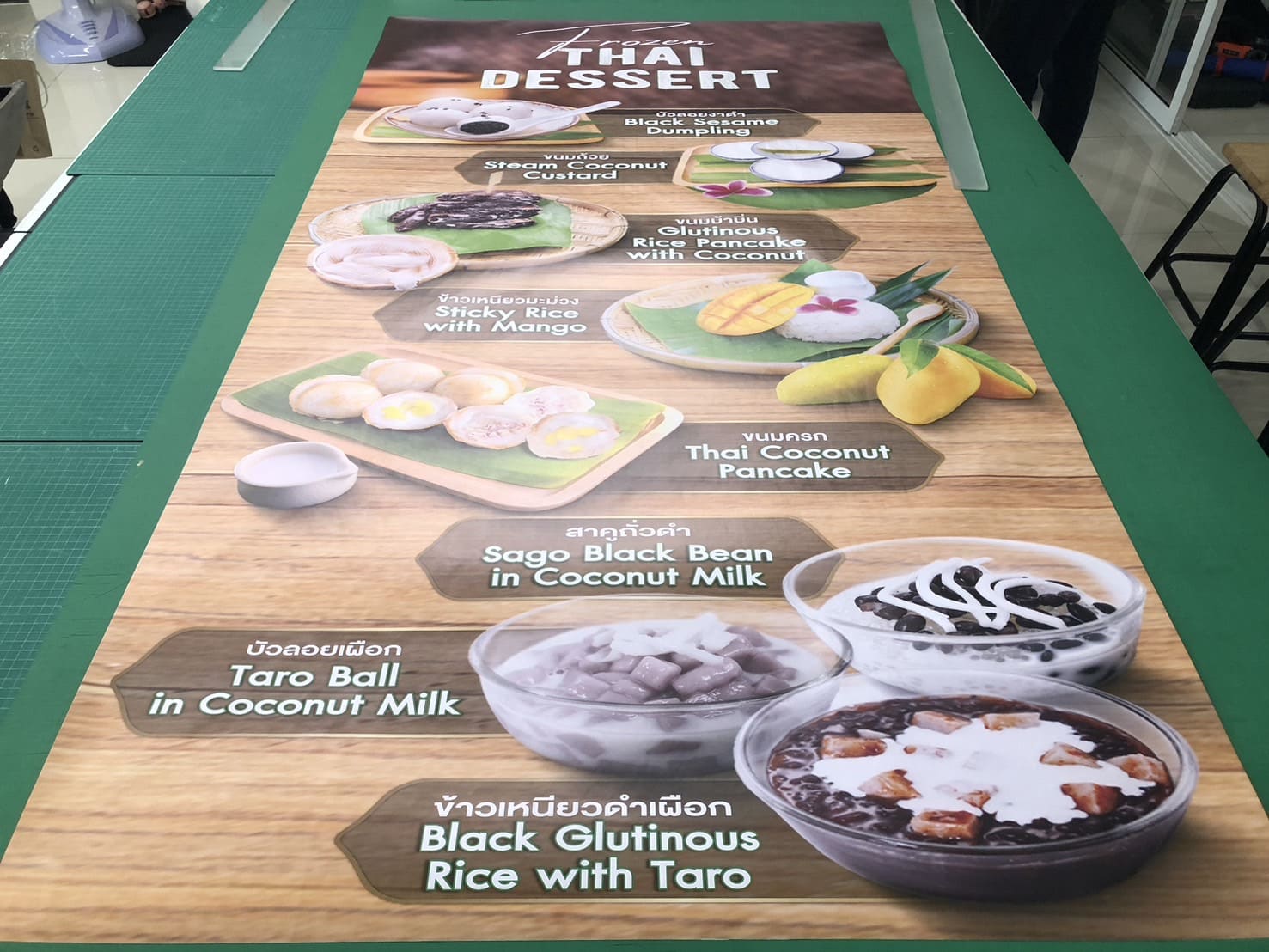 ป้ายเมนูอาหารติดผนังขนาดใหญ่