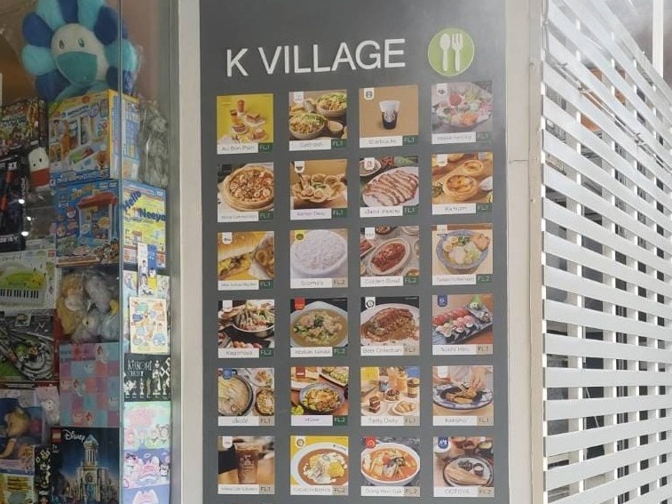 ป้ายโฆษณาเมนูอาหารติดผนัง