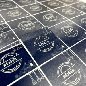 พิมพ์ฉลากน้ำพริกด่วน ราคาโรงงาน