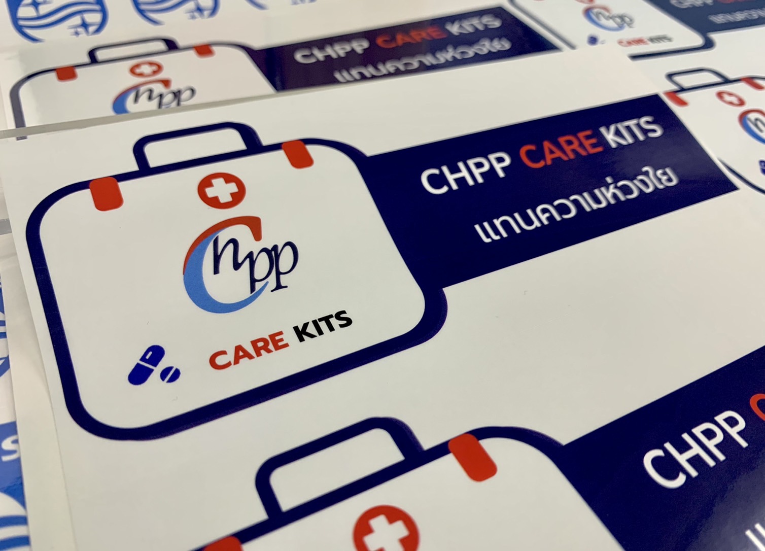 พิมพ์ฉลากสินค้าด่วน