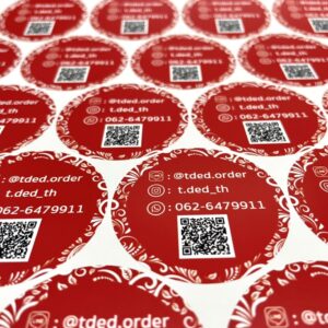 พิมพ์ฉลากสินค้าด่วน