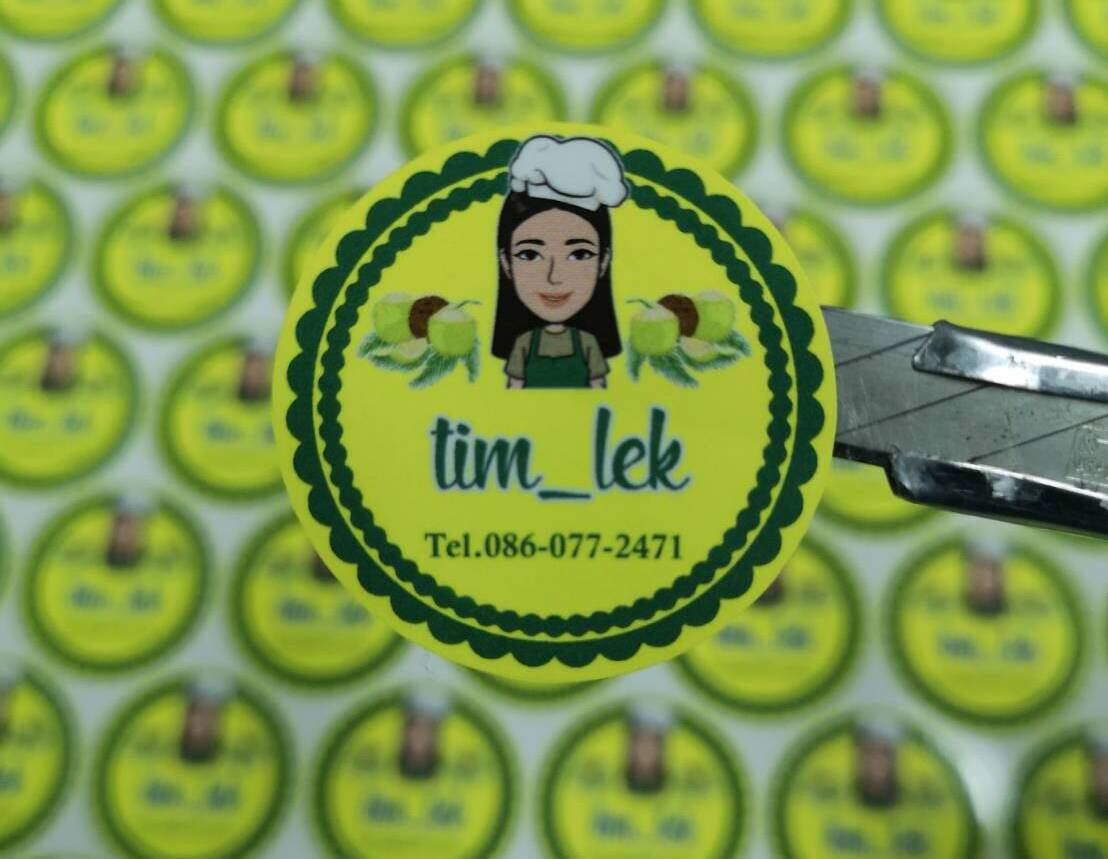 พิมพ์ฉลากสินค้าน้ำผลไม้ ด่วน