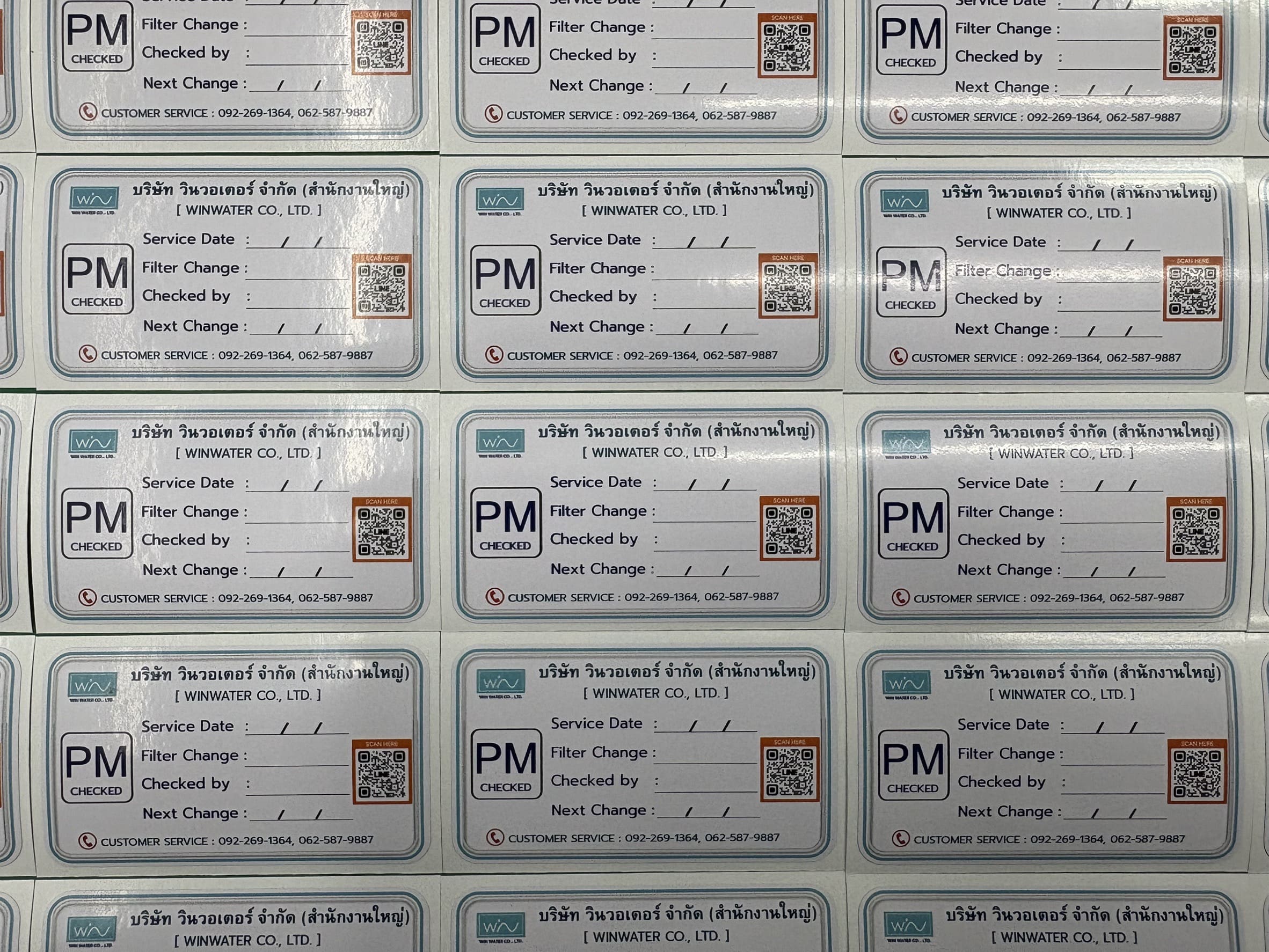 พิมพ์ฉลากสินค้าพรีเมียม ด่วน