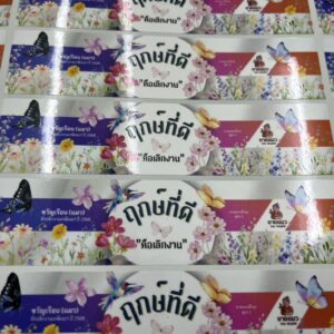 รับทำฉลากสินค้าแบบติดแน่น