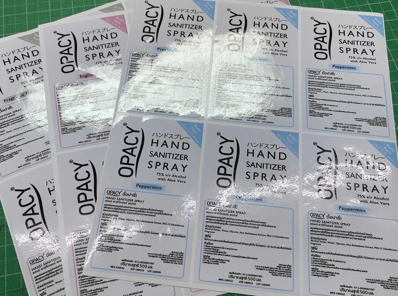 พิมพ์ฉลากแบรนด์เจลแอลกอฮอล์