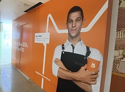 พิมพ์วอลเปเปอร์