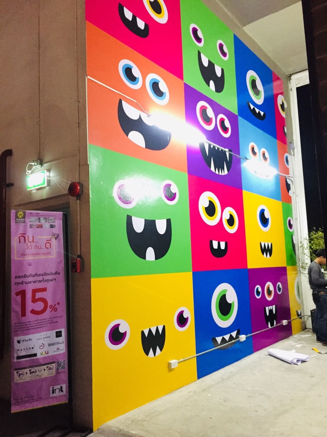 พิมพ์สติ๊กเกอร์ติดผนังขนาดใหญ่