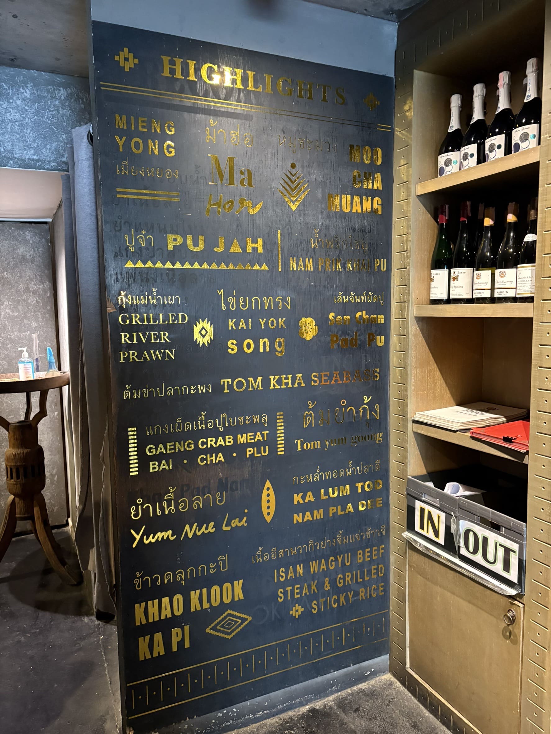 พิมพ์สติ๊กเกอร์ติดผนังขนาดใหญ่