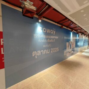 พิมพ์สติ๊กเกอร์ติดผนังประชาสัมพันธ์ (2)