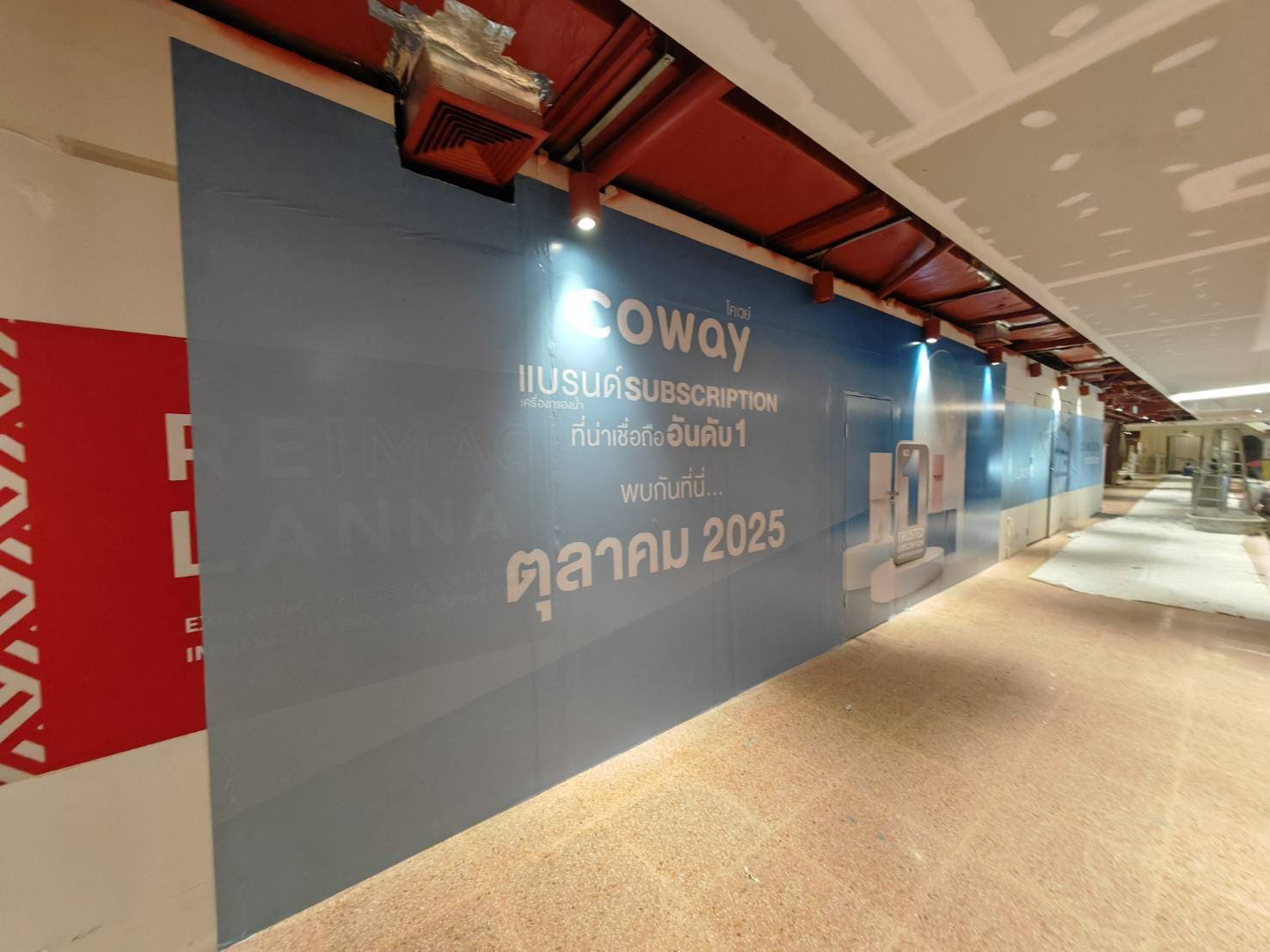 พิมพ์สติ๊กเกอร์ติดผนังประชาสัมพันธ์ (2)