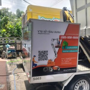 พิมพ์สติ๊กเกอร์ติดรถตู้ทึบ พร้อมติดตั้ง