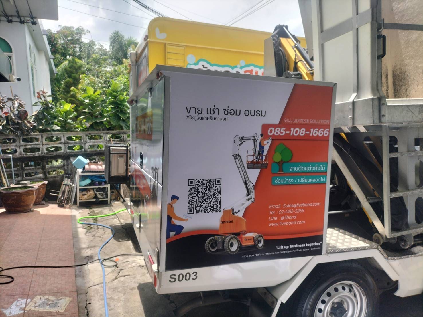 พิมพ์สติ๊กเกอร์ติดรถตู้ทึบ พร้อมติดตั้ง