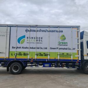 พิมพ์สติ๊กเกอร์ติดรถตู้ทึบ ขนาดใหญ่