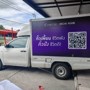 พิมพ์สติ๊กเกอร์ติดรถตู้ทึบ ราคาไม่แพง