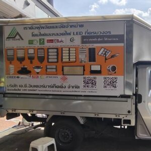 พิมพ์สติ๊กเกอร์ติดรถตู้ทึบ ใกล้ฉัน