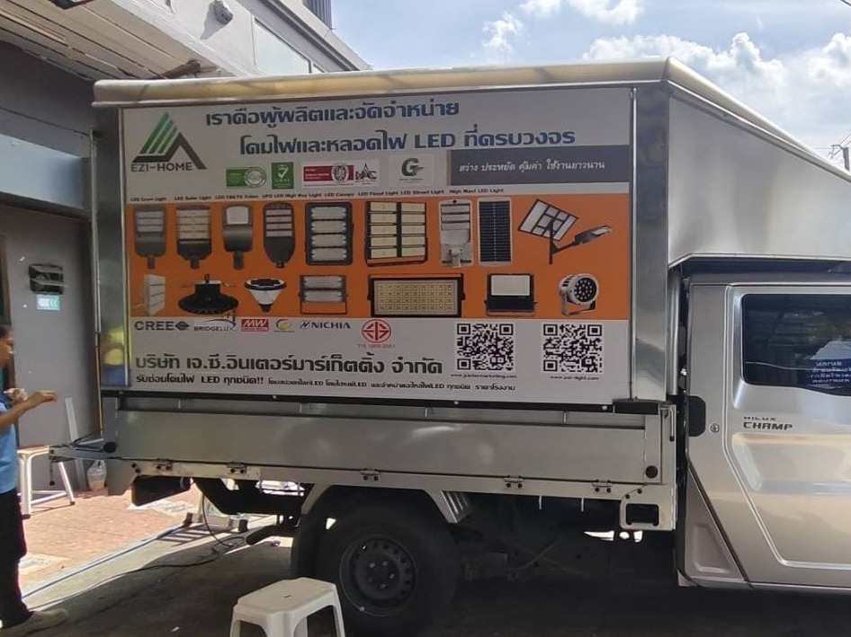 พิมพ์สติ๊กเกอร์ติดรถตู้ทึบ ใกล้ฉัน