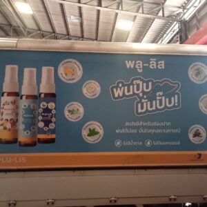 พิมพ์สติ๊กเกอร์ติดรถตู้ทึบ ใกล้ฉัน