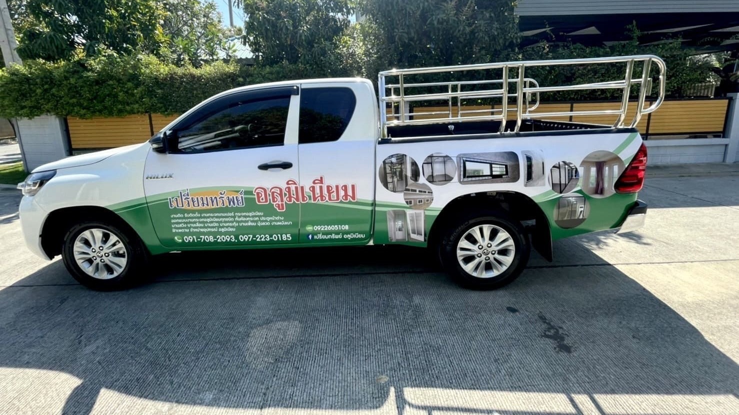 พิมพ์สติ๊กเกอร์ติดรถโฆษณา