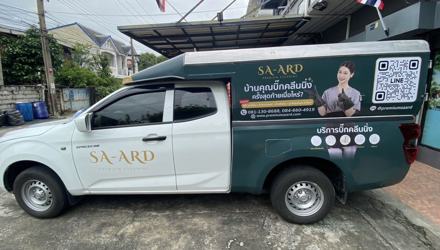 พิมพ์สติ๊กเกอร์ติดรถโฆษณา