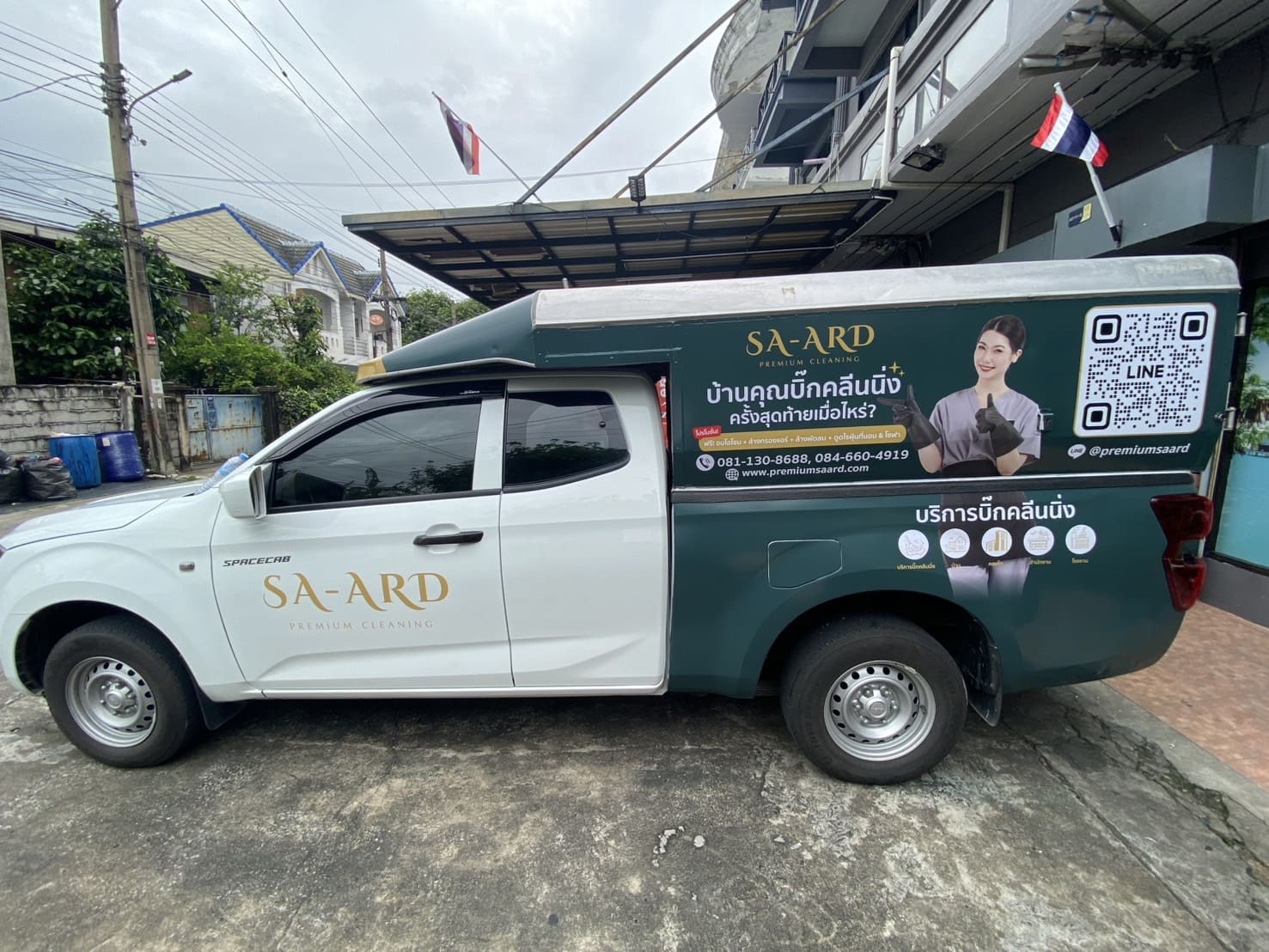 พิมพ์สติ๊กเกอร์ติดรถโฆษณา ครบวงจร