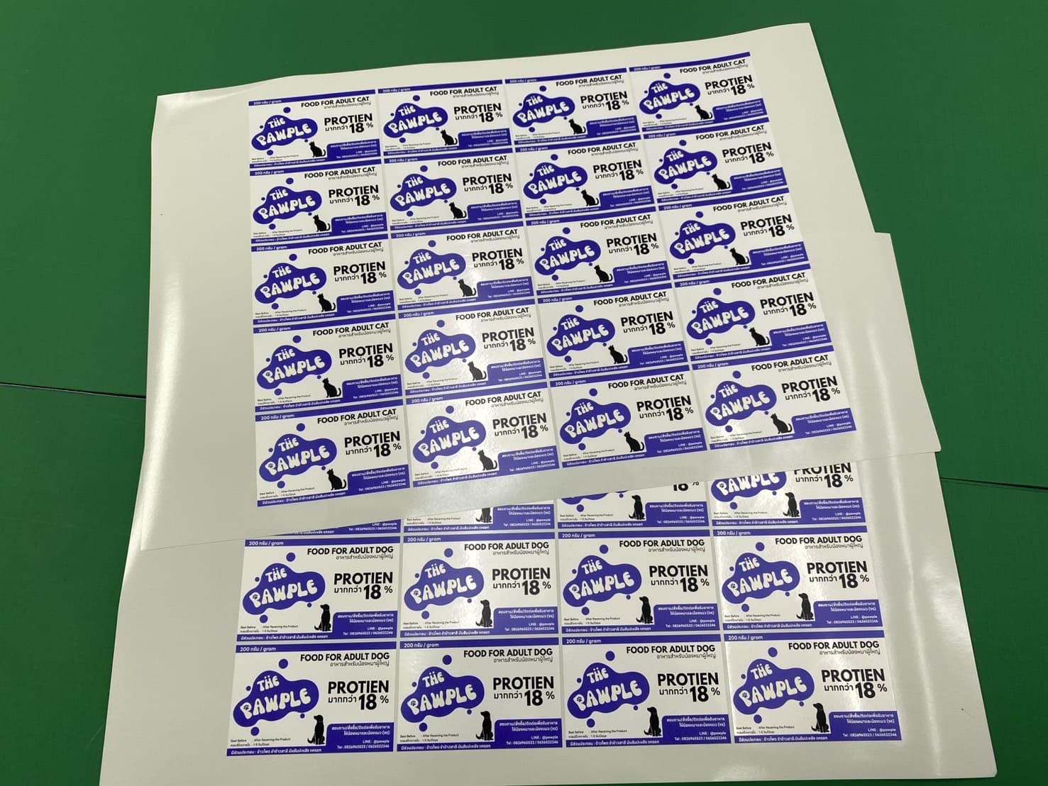 พิมพ์สติ๊กเกอร์แปะสินค้า ด่วน