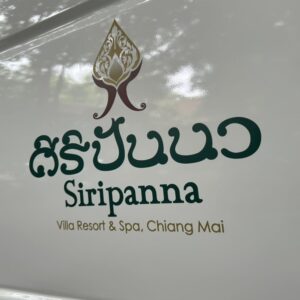 พิมพ์สติ๊กเกอร์ไดคัท