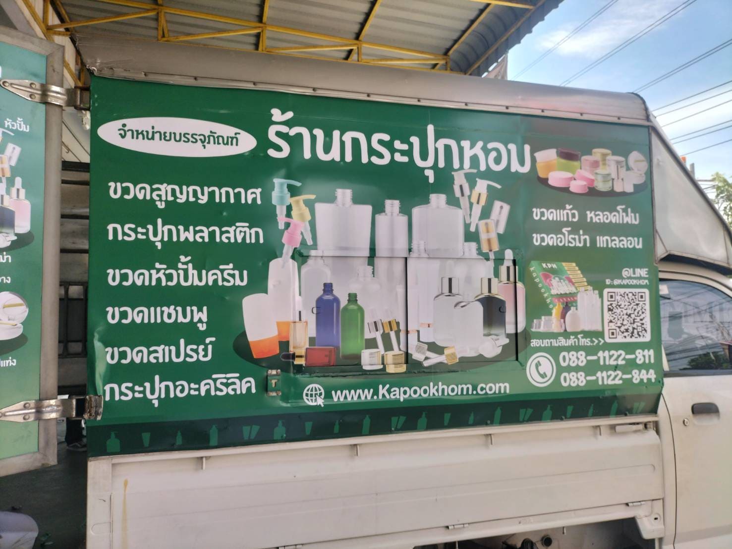 รับติดสติ๊กเกอร์ติดรถเพื่อโปรโมทสินค้า