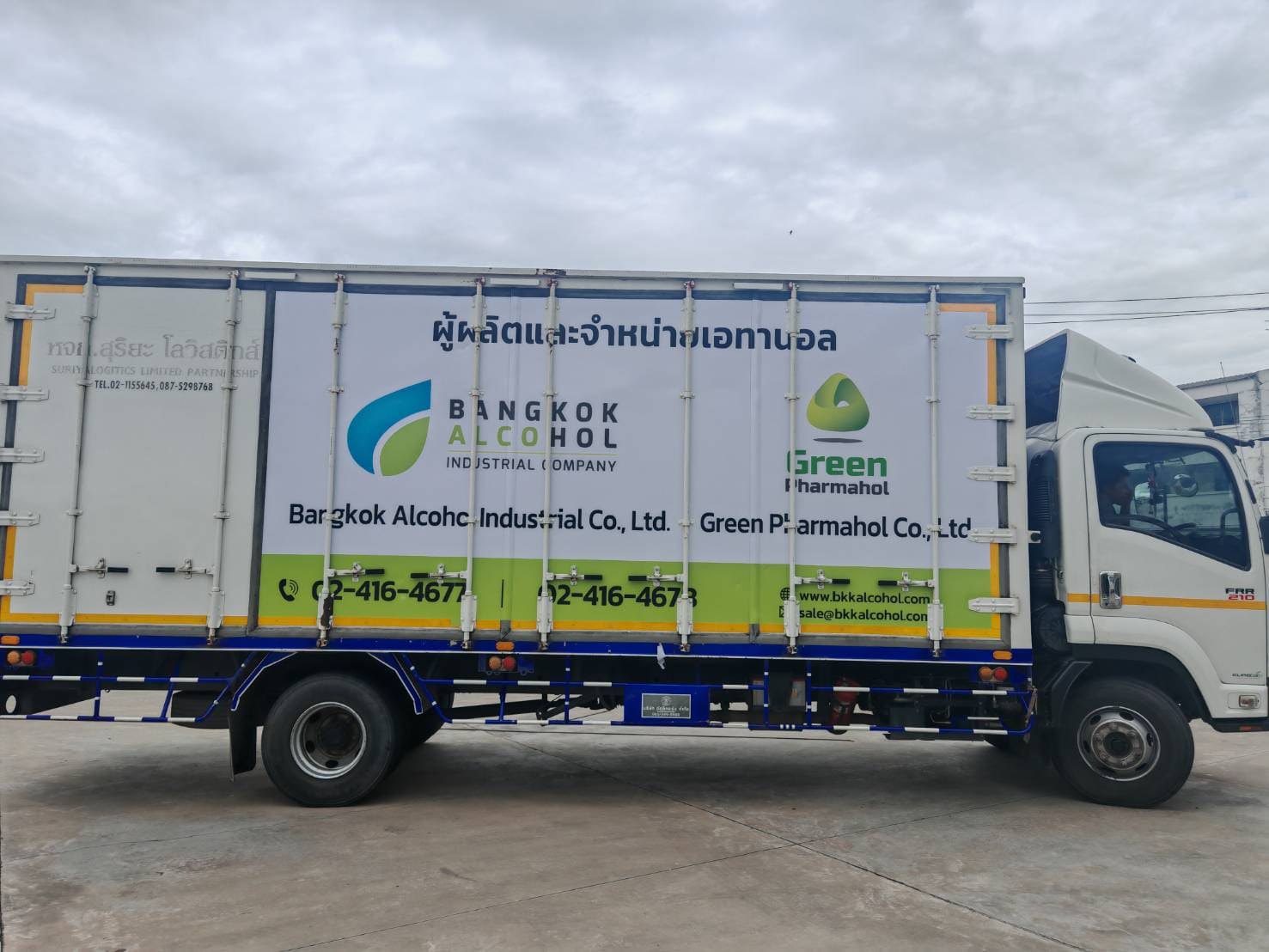 รับติดสติ๊กเกอร์รถ โดยช่างมืออาชีพ