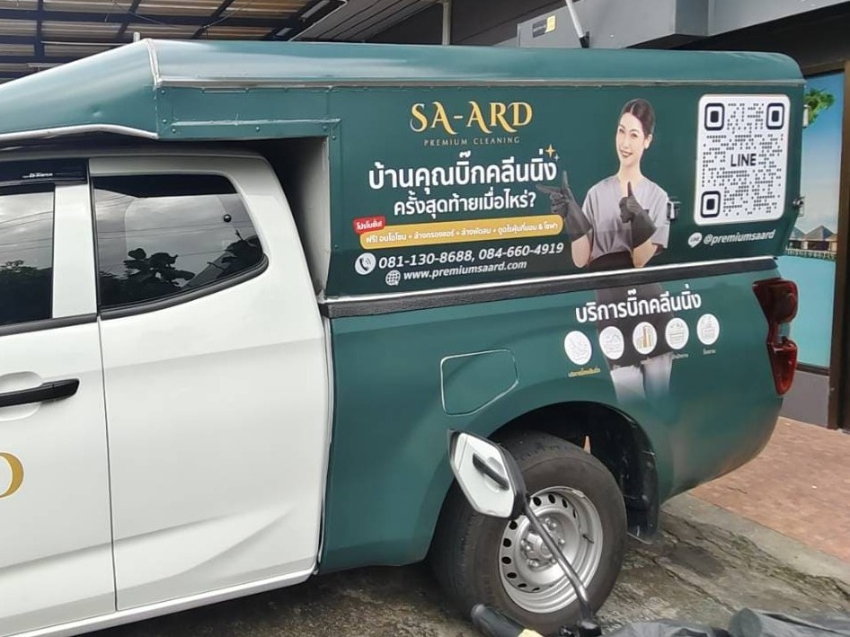 รับติดสติ๊กเกอร์รถ โดยช่างมืออาชีพ