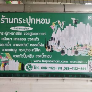 รับติดสติ๊กเกอร์รถ โดยช่างมืออาชีพ