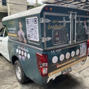 รับติดสติ๊กเกอร์รถโฆษณาบริษัท