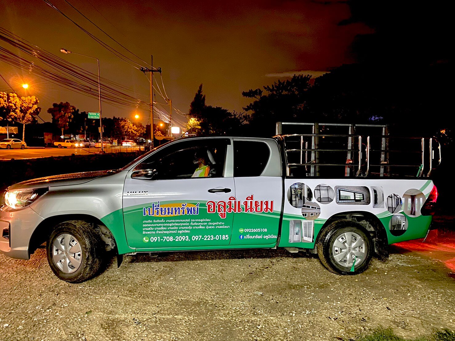 ร้าน WRAP รถ โฆษณา ใกล้ฉัน