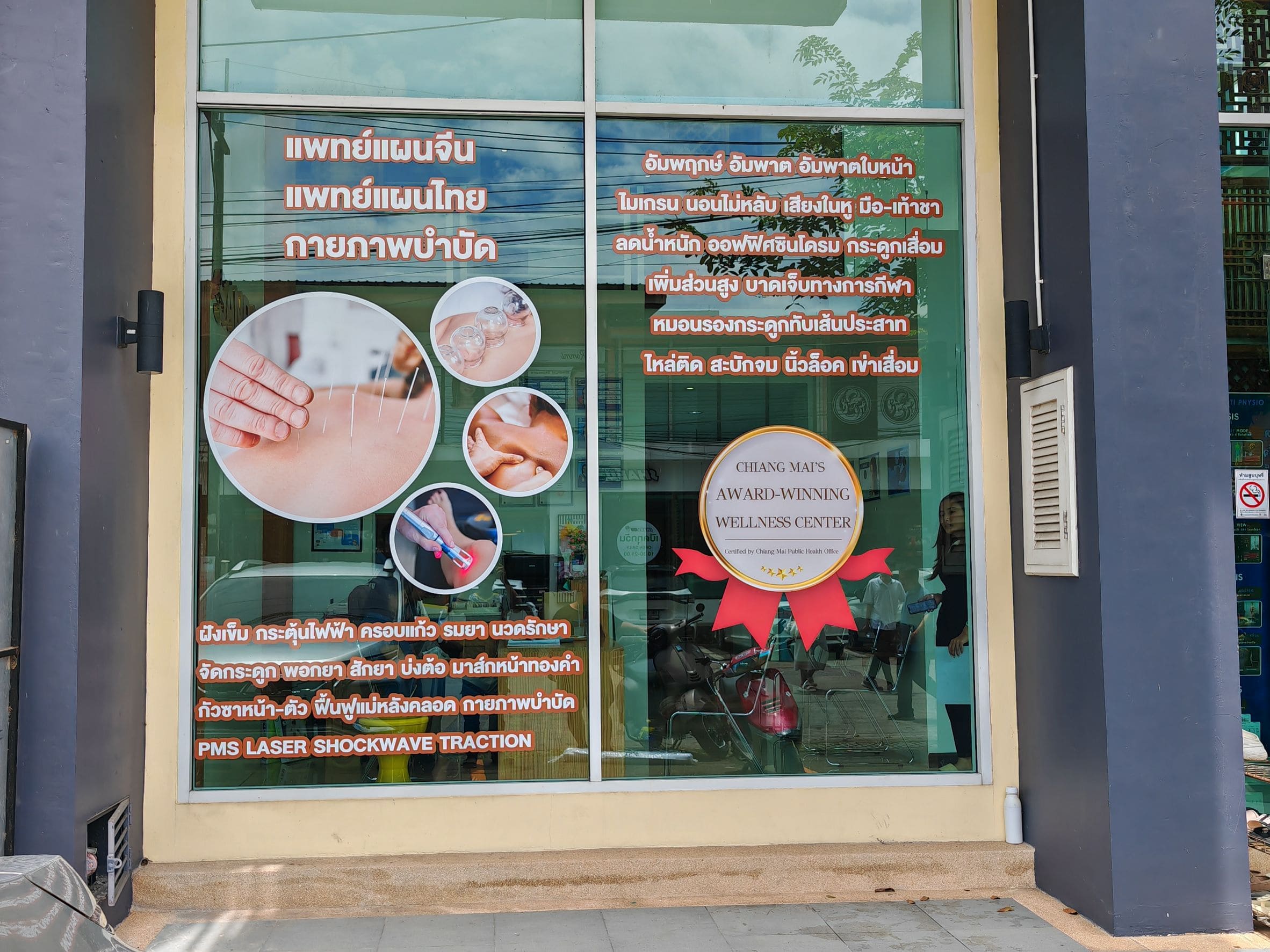 ร้านตัดสติ๊กเกอร์ติดกระจก ด่วน