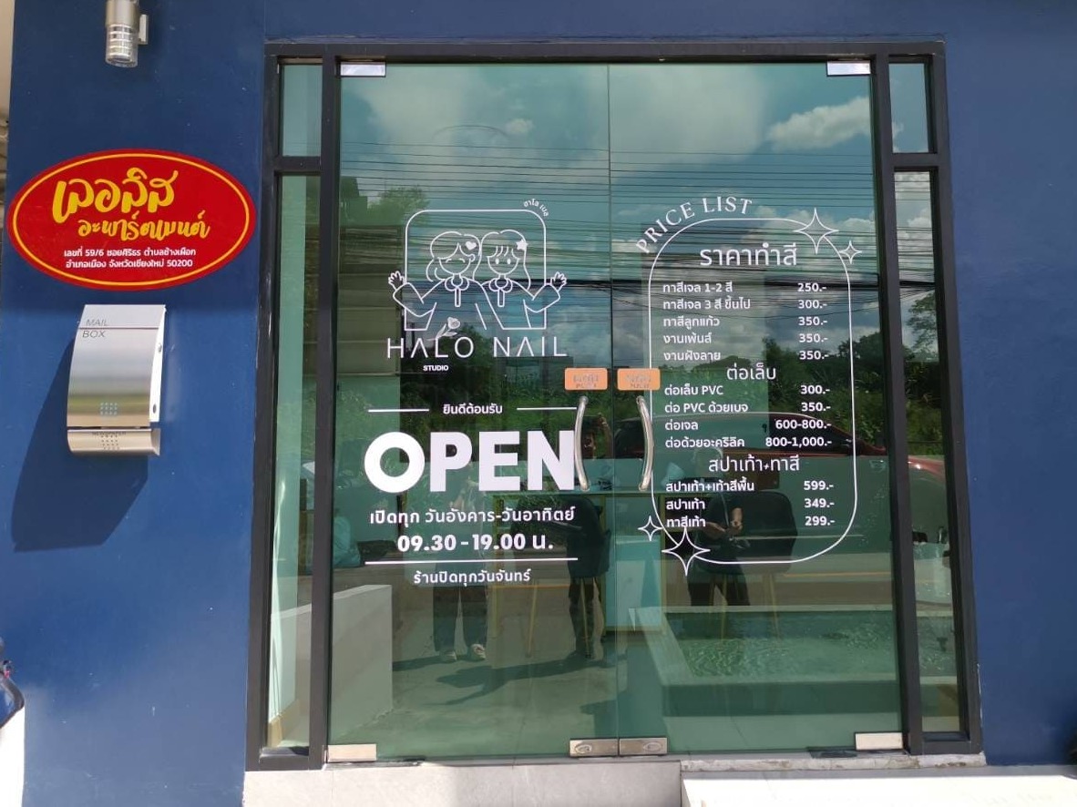 ร้านตัดสติ๊กเกอร์ติดกระจก เกรด 3MPremium