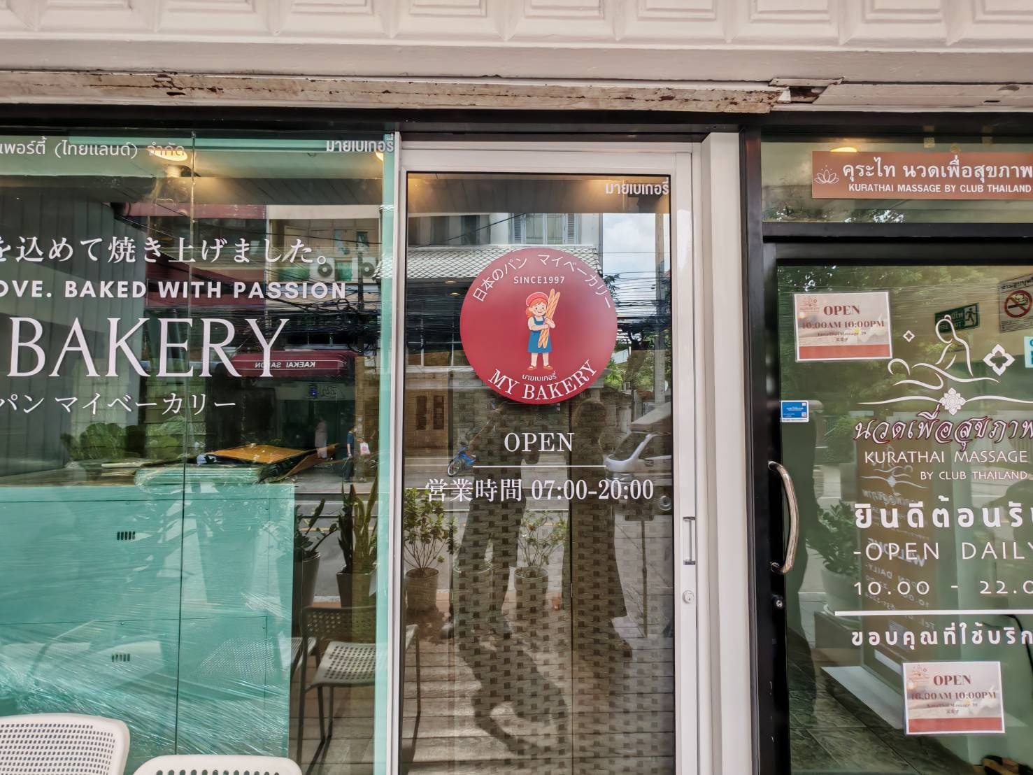 ร้านตัดสติ๊กเกอร์ติดกระจกร้านอาหาร