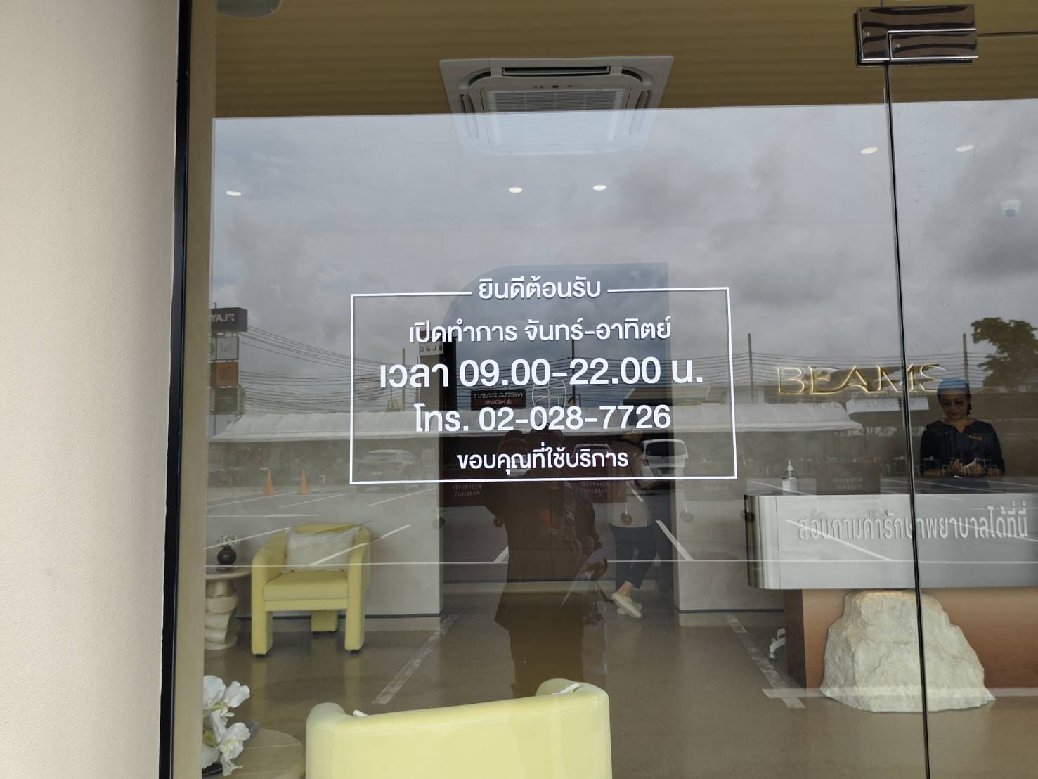 ร้านตัดสติ๊กเกอร์ติดกระจกสำนักงาน