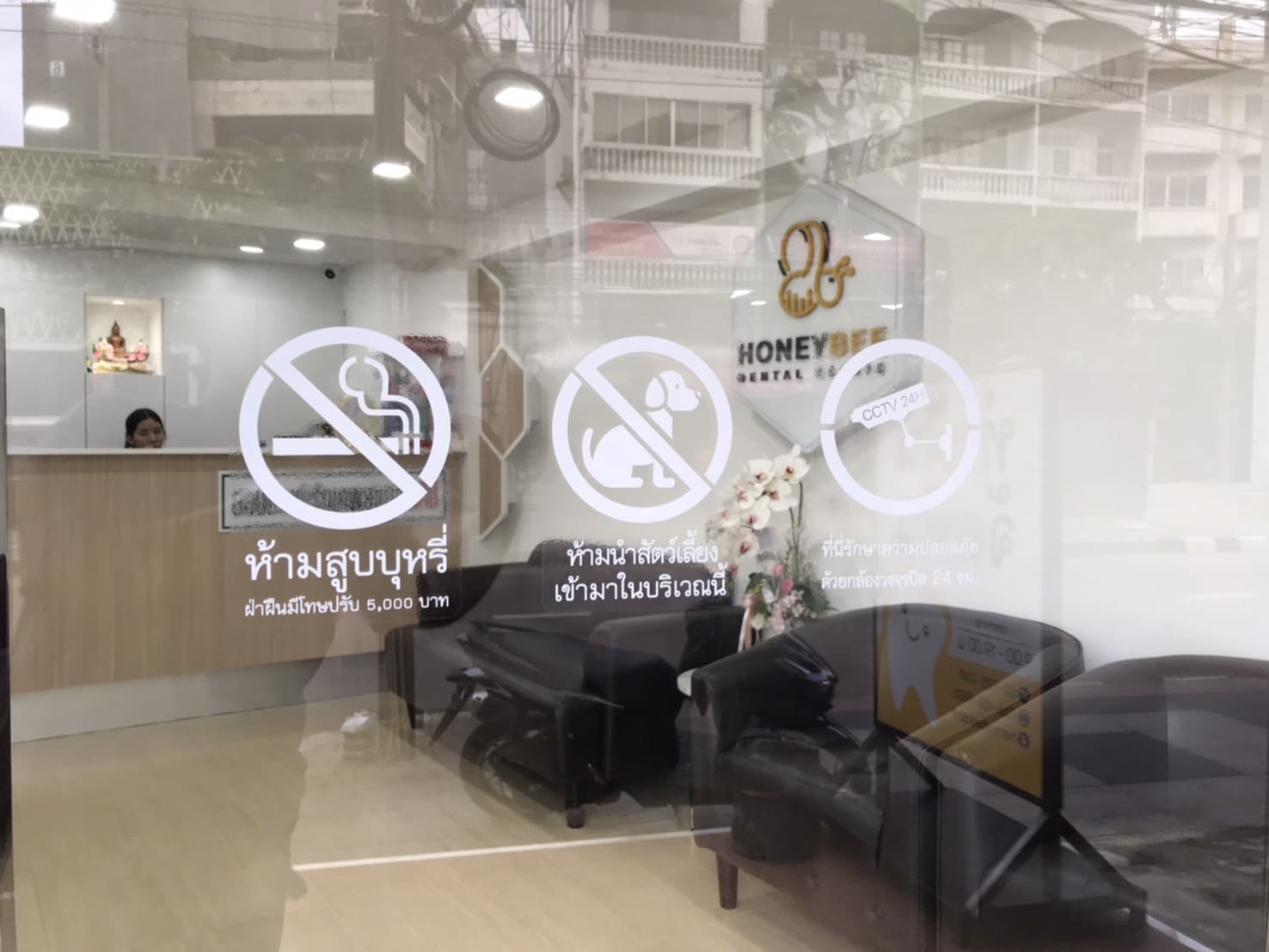 ร้านตัดสติ๊กเกอร์ติดกระจกออฟฟิศ