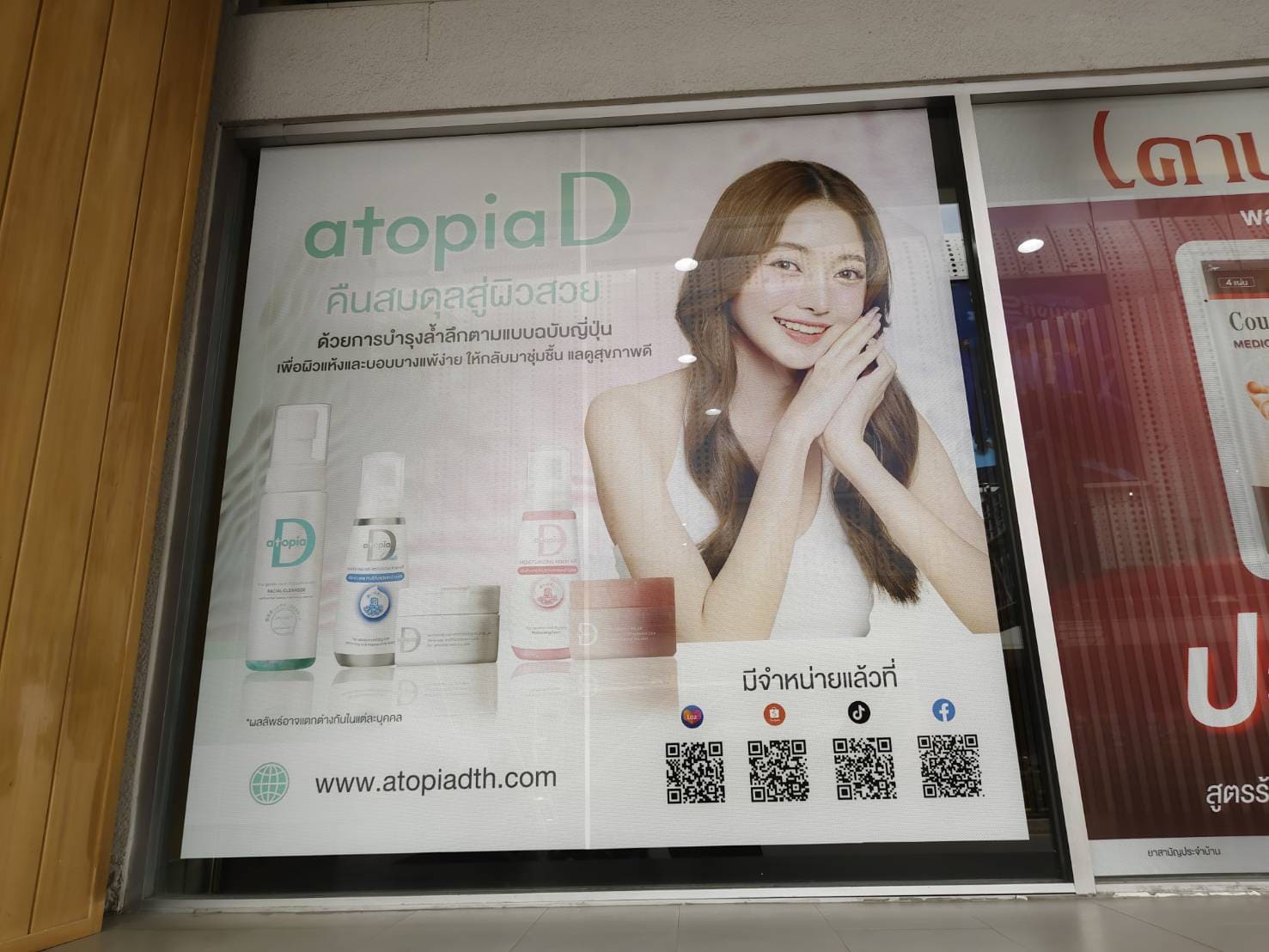 ร้านทําสติ๊กเกอร์ติดกระจกซีทรู