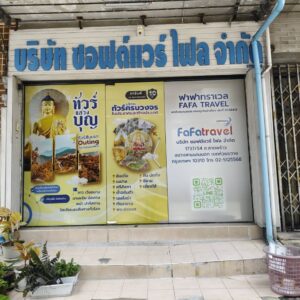 ร้านทําสติ๊กเกอร์ติดกระจกออฟฟิศ