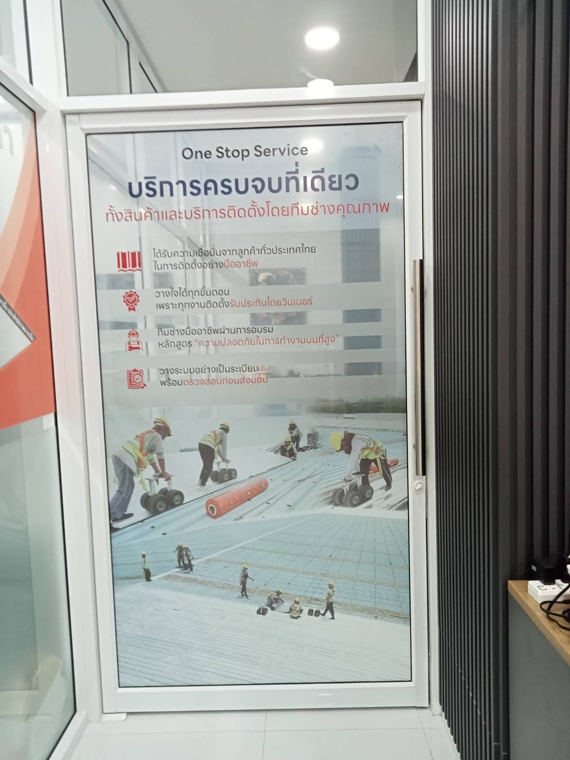 ร้านพิมพ์สติ๊กเกอร์ติดกระจก ครบวงจร