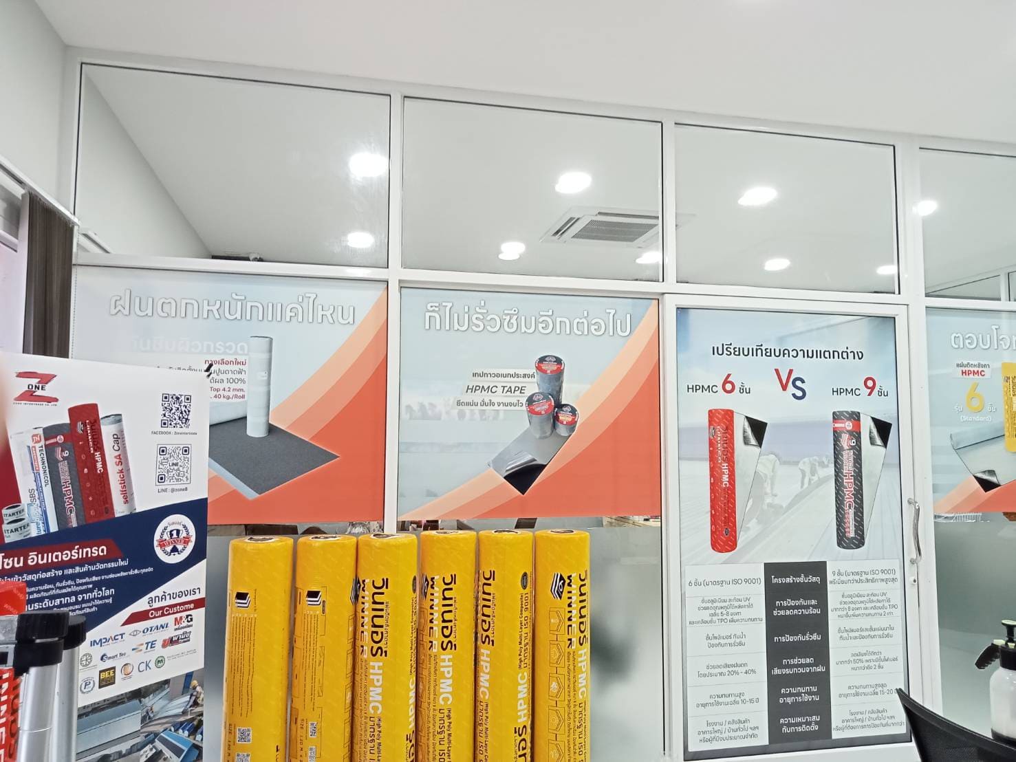 ร้านพิมพ์สติ๊กเกอร์ติดกระจก ใกล้ฉัน