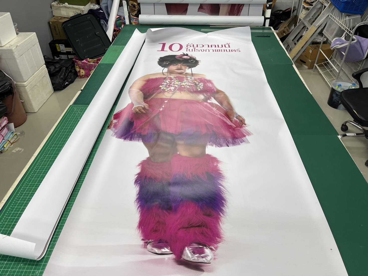 ร้านพิมพ์สติ๊กเกอร์ติดปูน ใกล้ฉัน