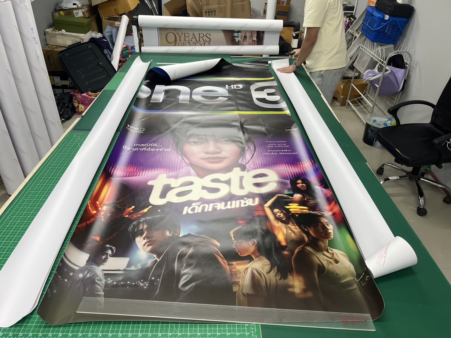 ร้านพิมพ์สติ๊กเกอร์ติดปูน ใกล้ฉัน